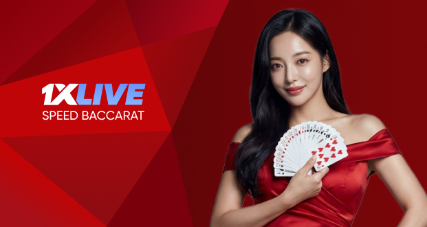 1X Korean Speed Baccarat 1